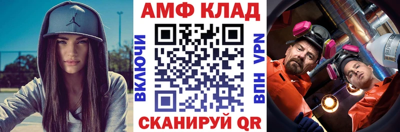 купить Балабаново Амфетамин VHQ
