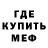 Метадон VHQ {mint }