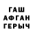 Дистиллят ТГК жижа A Asaev6