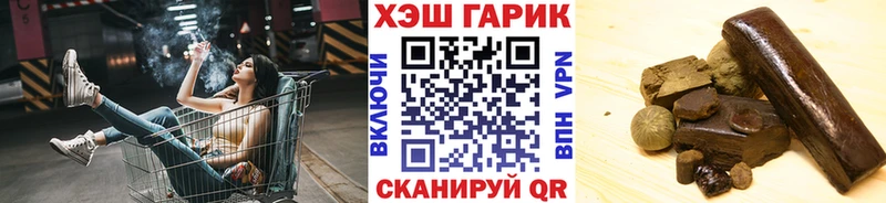 ГАШ VHQ  Балабаново 