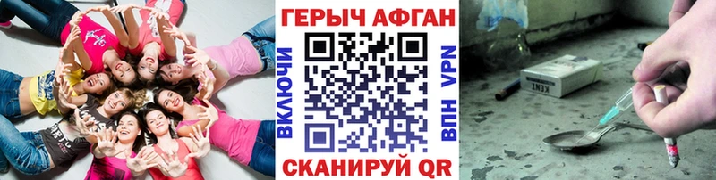 Героин гречка  наркошоп  Балабаново 