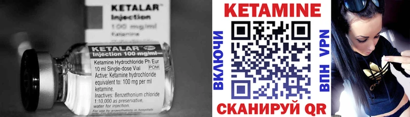 Кетамин ketamine  Балабаново 