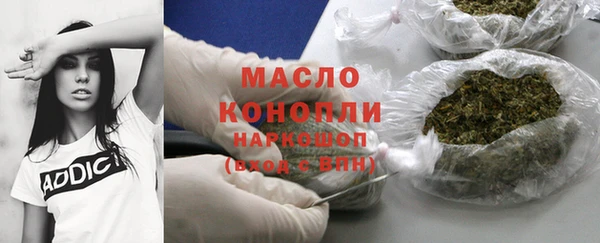 соль курить ск Беломорск