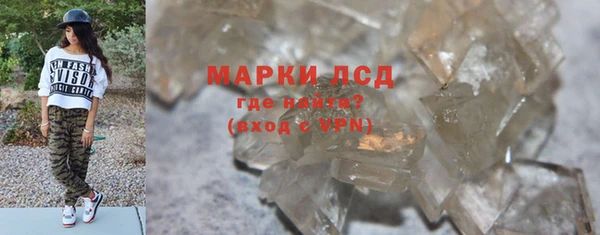 Альфа ПВП Белокуриха