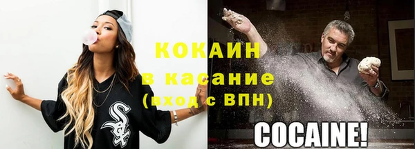 Альфа ПВП Белокуриха