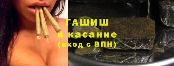 соль курить ск Беломорск