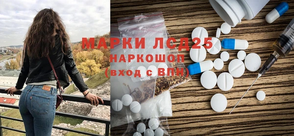 соль курить ск Беломорск