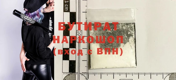 прущий лед Белоозёрский
