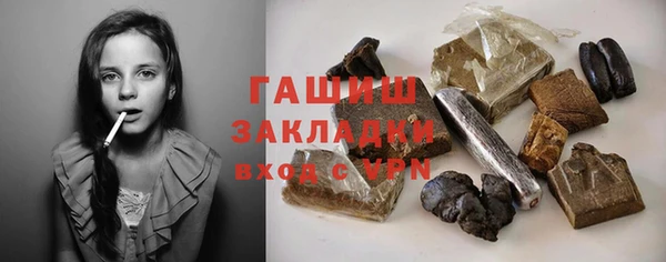 гашиш Богородицк