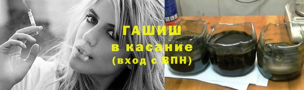 гашиш Богородицк