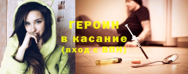 каннабис Богородск