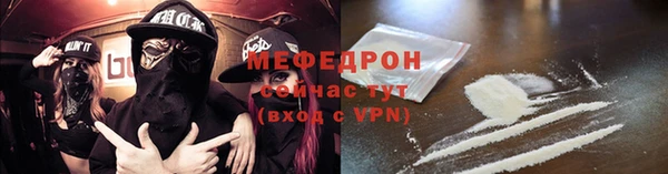 прущий лед Белоозёрский
