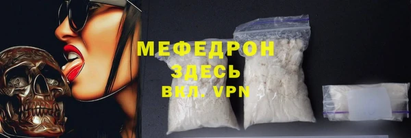 прущий лед Белоозёрский