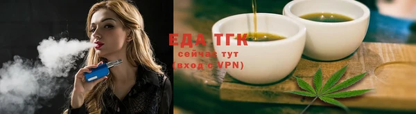 гашиш Богородицк