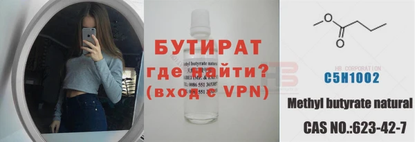 соль курить ск Беломорск