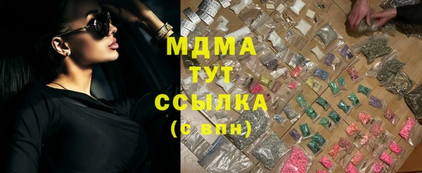 Альфа ПВП Белокуриха