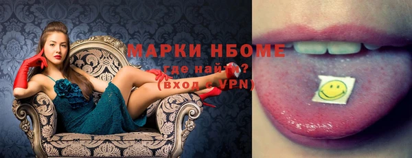 Альфа ПВП Белокуриха