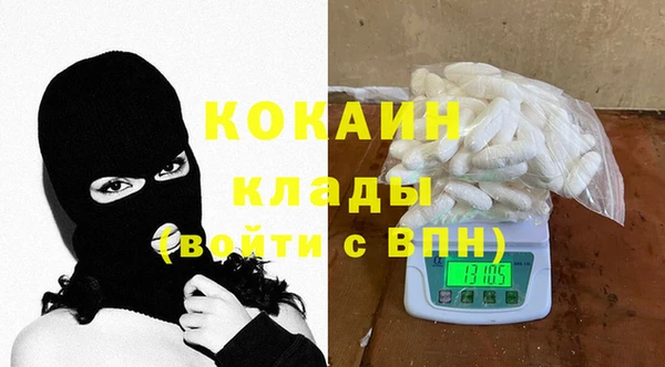 прущий лед Белоозёрский