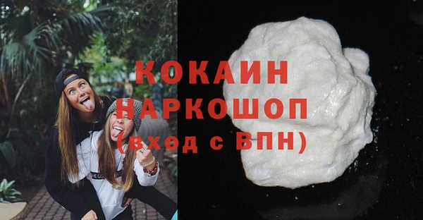 прущий лед Белоозёрский