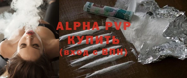 соль курить ск Беломорск