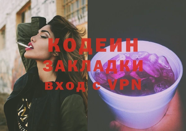 Альфа ПВП Белокуриха