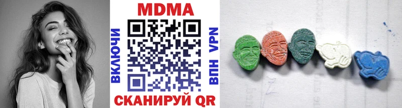 MDMA VHQ  Балабаново 