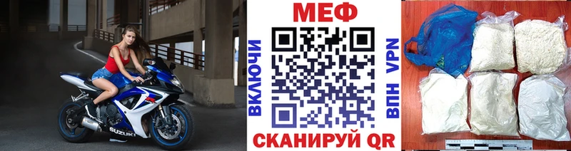 это состав  где найти наркотики  Балабаново  МЯУ-МЯУ VHQ 