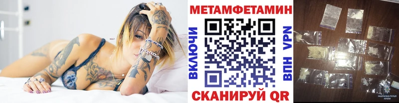 Первитин мет  Балабаново 
