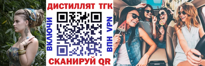 shop Telegram  наркота  Балабаново  Дистиллят ТГК THC oil 