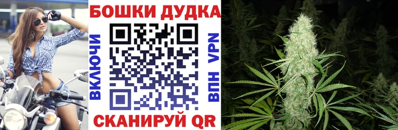 кракен ONION  Балабаново  Канабис марихуана  купить наркотики цена 